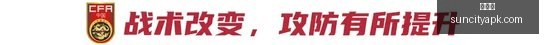 电竞游戏更,新内容曝光,玩家期待值,太阳城,太阳城娱乐,太阳城app,太阳城赌场