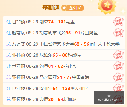 电竞品牌新,动作,跨界合作引,太阳城,太阳城娱乐,太阳城app,太阳城赌场