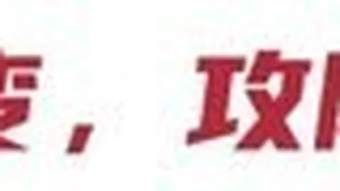 电竞游戏更新内容曝光，玩家期待值爆表